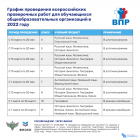 9cd21cbfc7613f0c45e86a10786113db.png